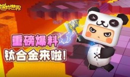 迷你世界主播爆料视频,主播爆料视频内容大揭秘